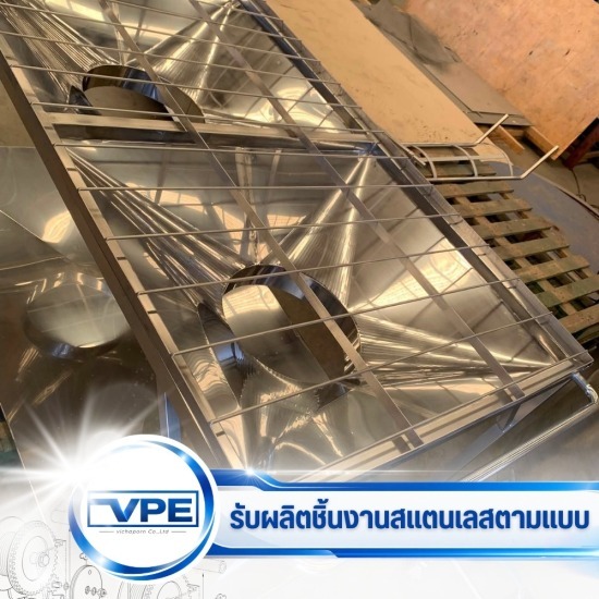 รับผลิตโครงสร้างสแตนเลส