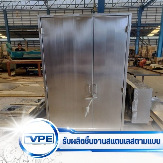 รับผลิตตู้สแตนเลสอุตสาหกรรม
