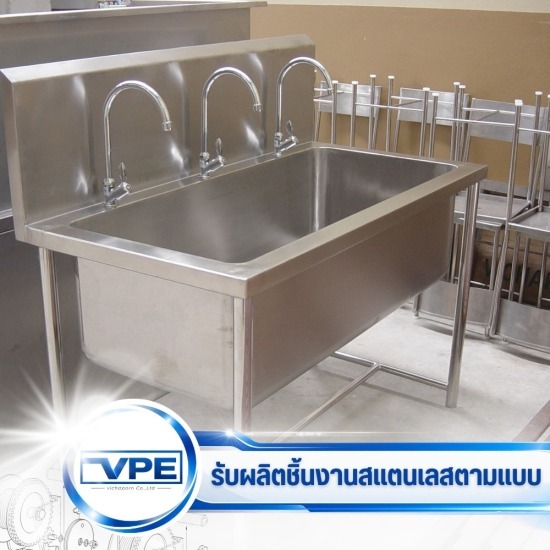 โรงงานผลิตงานสแตนเลส SUS304 - โรงงานผลิตชิ้นงานสแตนเลสตามแบบ - วิชชาพร เอ็นจิเนียร์