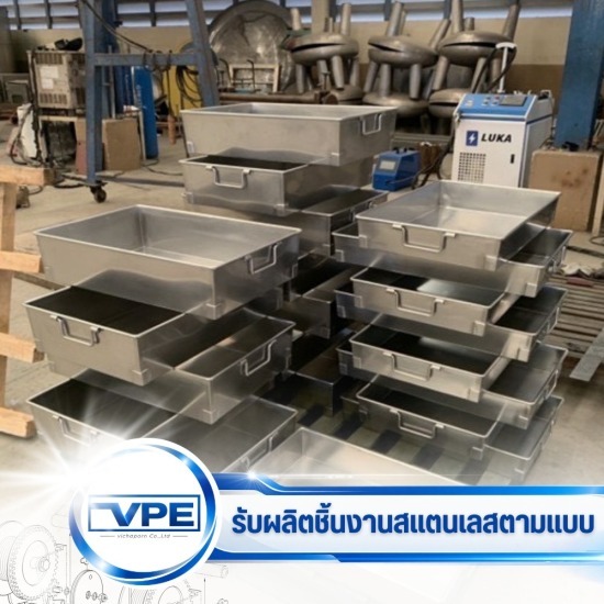 โรงงานผลิตชิ้นงานสแตนเลส สมุทรปราการ